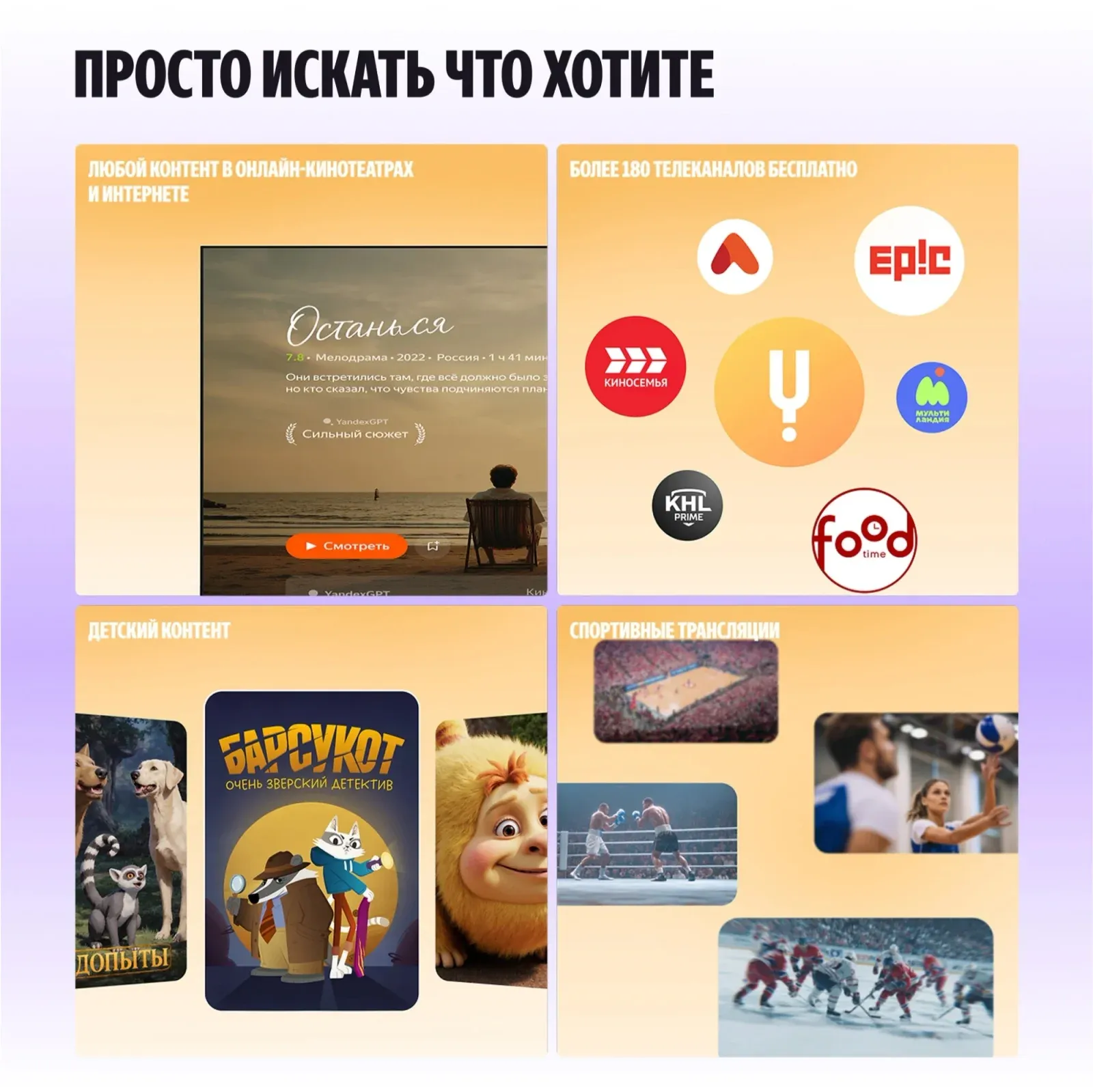 Телевизор QLED Yandex 55 ТВ Станция Про MiniLED Яндекс.ТВ черный 4K Ultra HD 144Hz MEMC USB WiFi Smart TV - фото 4