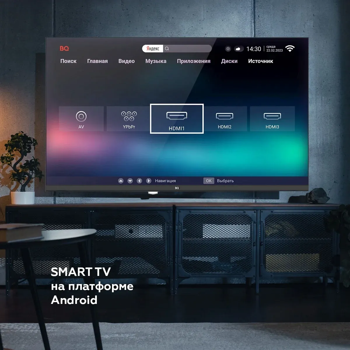 Телевизор LED BQ 32 32FS36B Frameless черный HD 60Hz DVB-T DVB-T2 DVB-C USB WiFi Smart TV RUS - фото 2