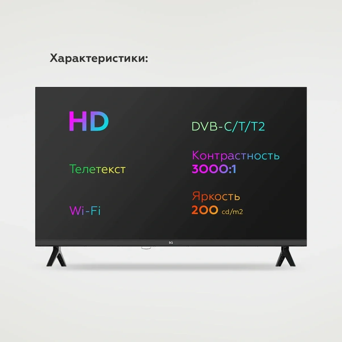 Телевизор LED BQ 32 32FS36B Frameless черный HD 60Hz DVB-T DVB-T2 DVB-C USB WiFi Smart TV RUS - фото 3