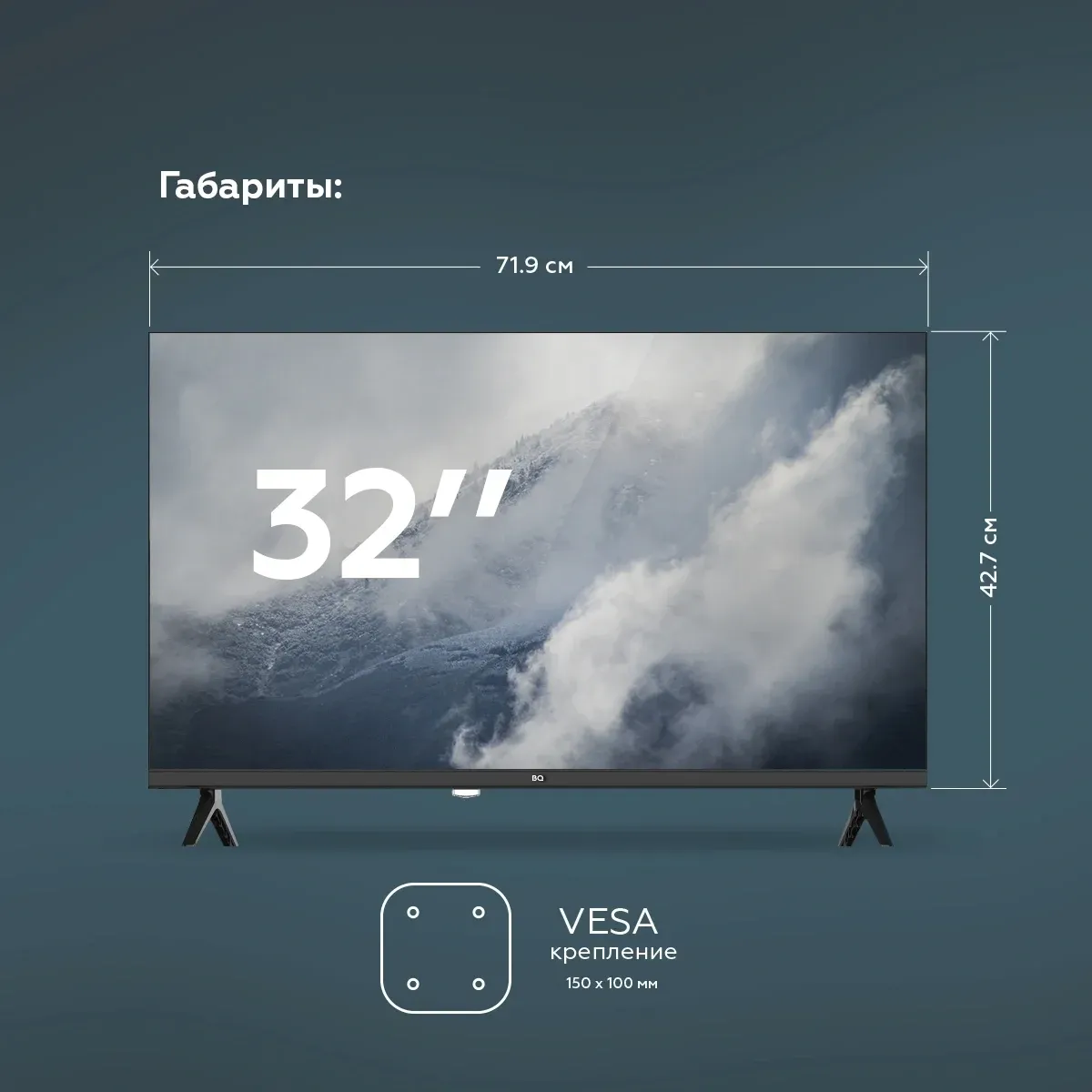 Телевизор LED BQ 32 32FS36B Frameless черный HD 60Hz DVB-T DVB-T2 DVB-C USB WiFi Smart TV RUS - фото 4