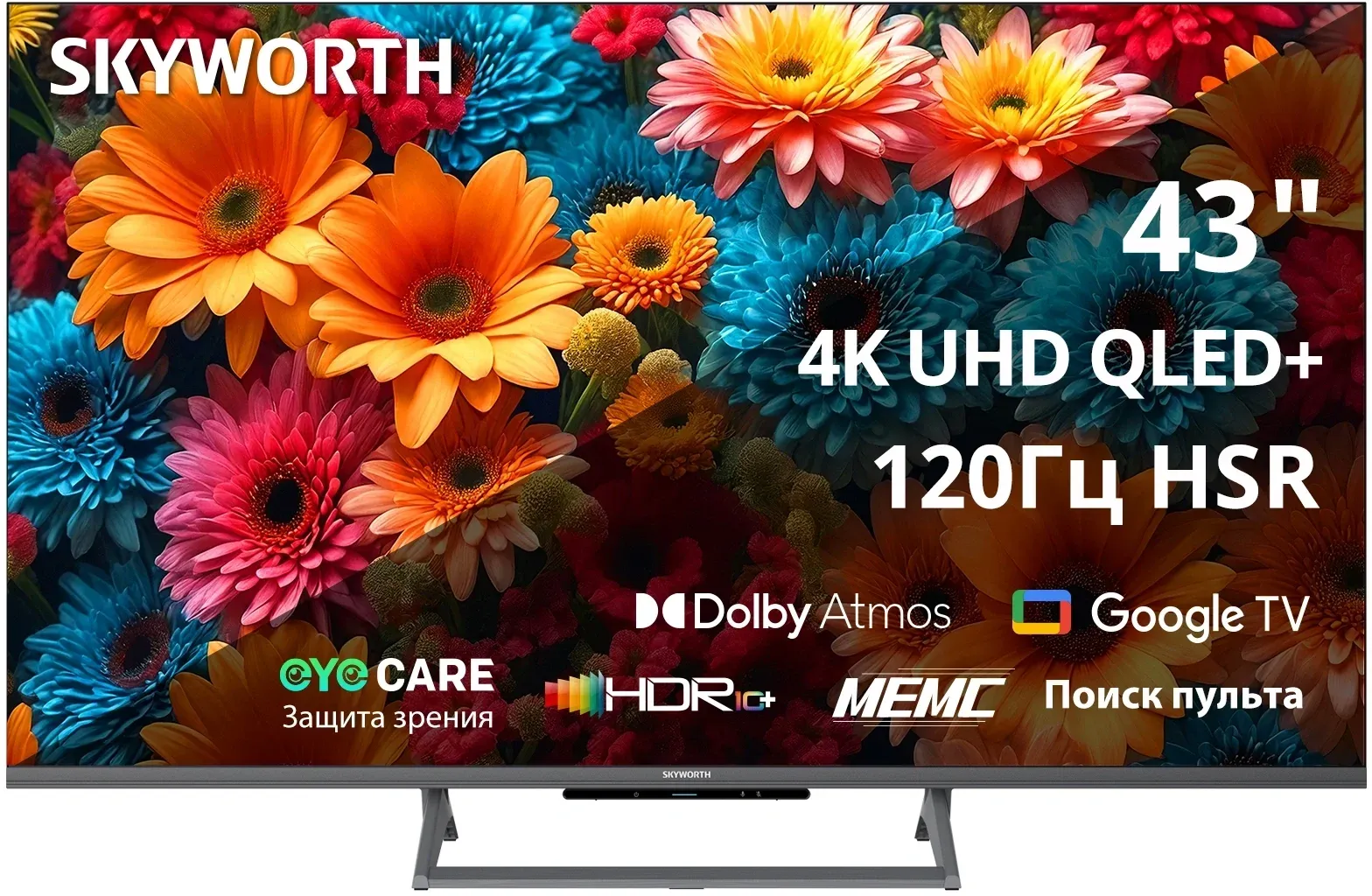 Телевизоры SKYWORTH 43Q67H - фото 1