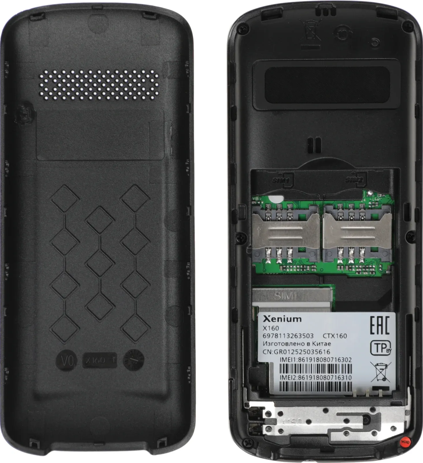 Мобильный телефон Xenium X160 черный моноблок 2Sim 1.77 128x160 Nucleus GSM900/1800 FM - фото 8