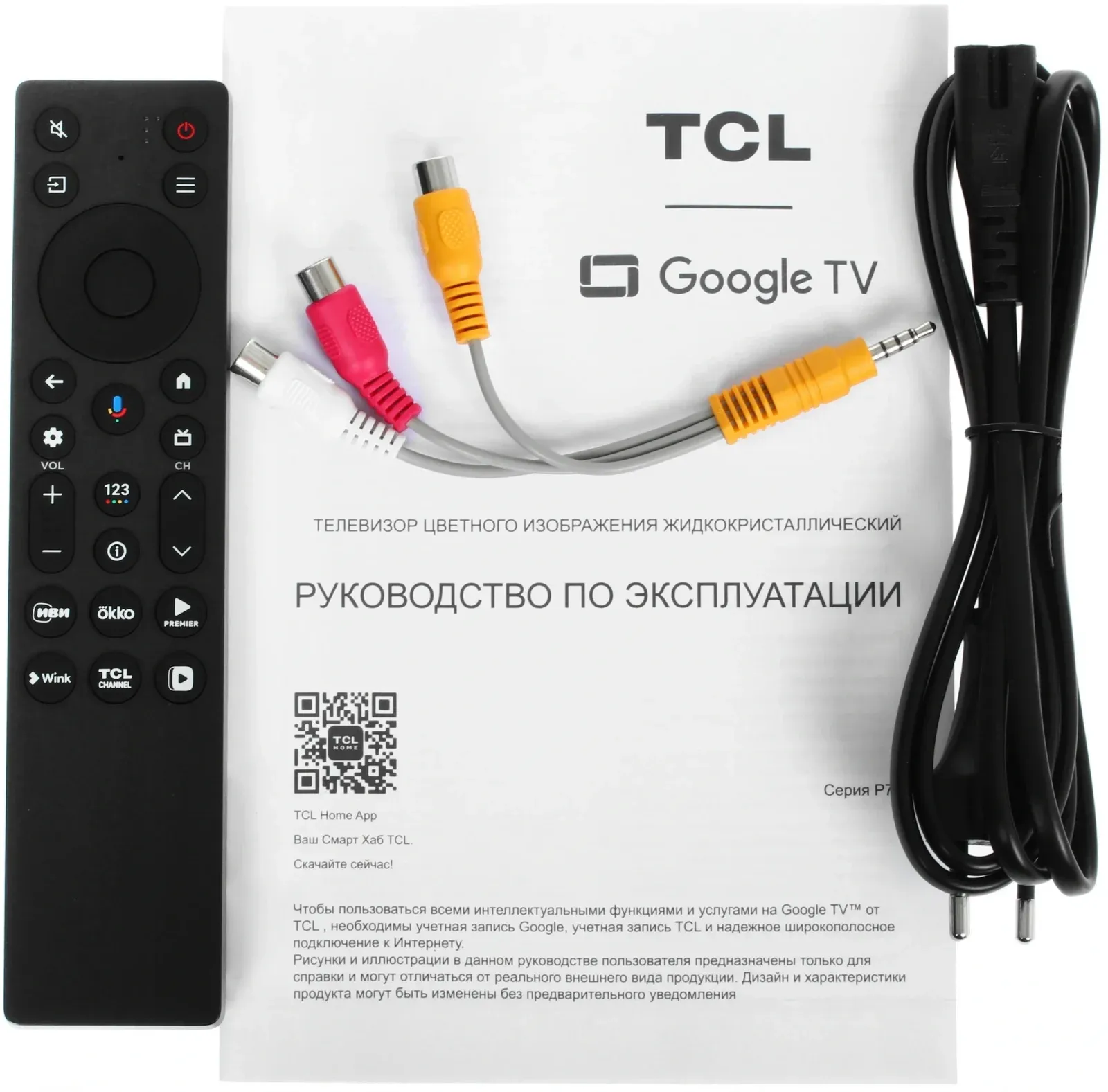 Телевизор QLED TCL 43 43P7K-UZ черный 4K Ultra HD 60Hz DVB-T DVB-T2 DVB-C DVB-S DVB-S2 USB WiFi Smart TV - фото 8