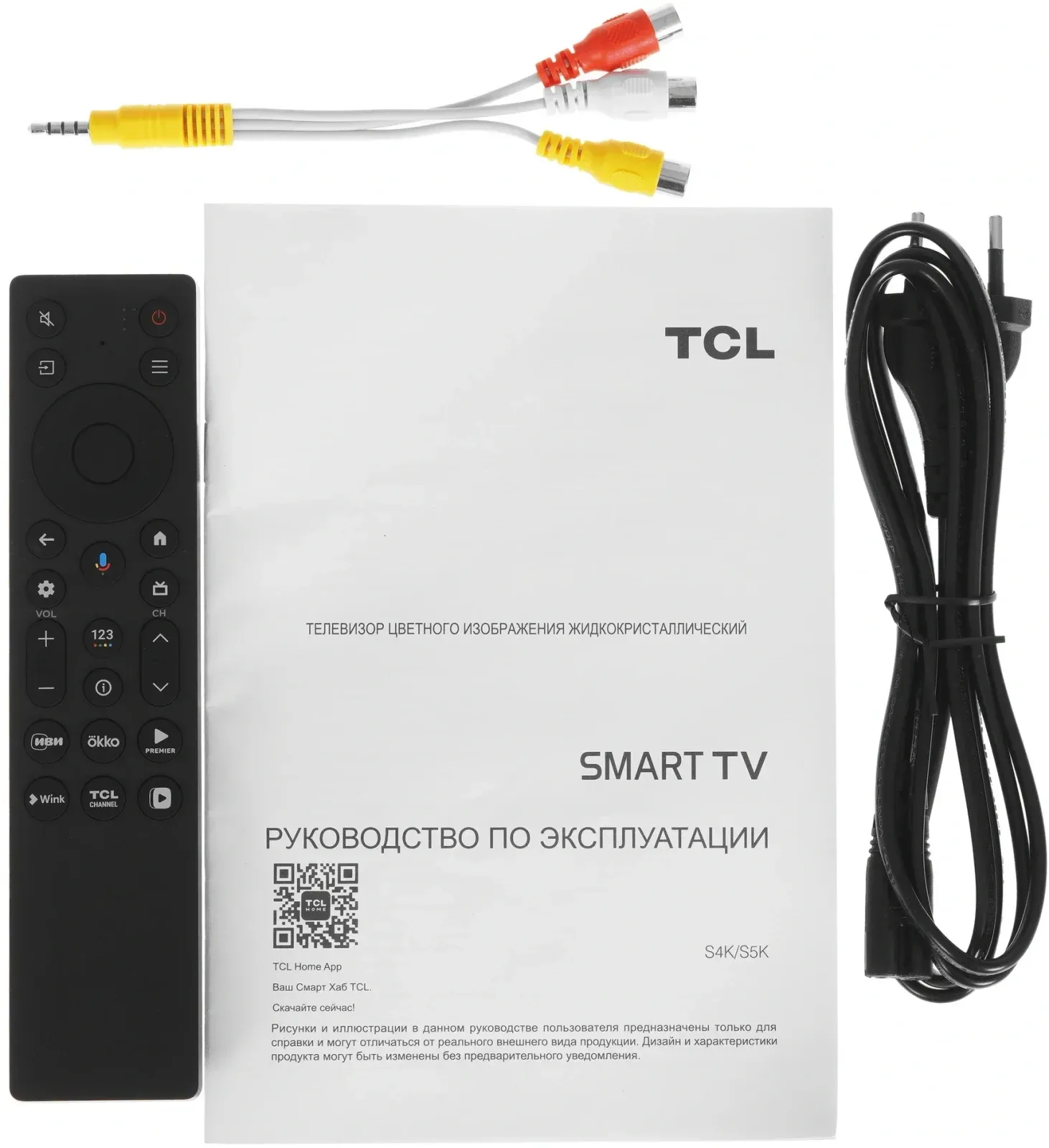 Телевизор QLED TCL 43 43S5K-UZ черный FULL HD 60Hz DVB-T DVB-T2 DVB-C DVB-S DVB-S2 USB WiFi Smart TV - фото 8