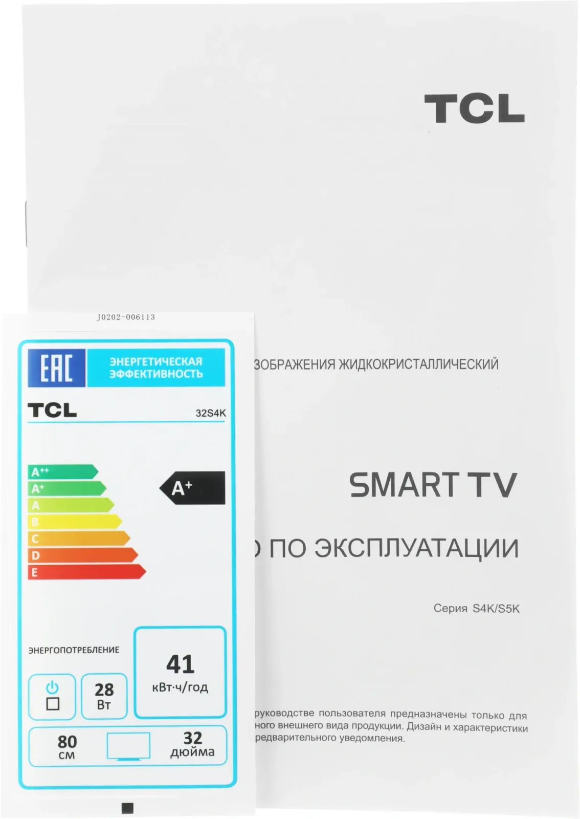Телевизор QLED TCL 32 32S4K-UZ черный HD 60Hz DVB-T DVB-T2 DVB-C DVB-S DVB-S2 USB WiFi Smart TV - фото 7