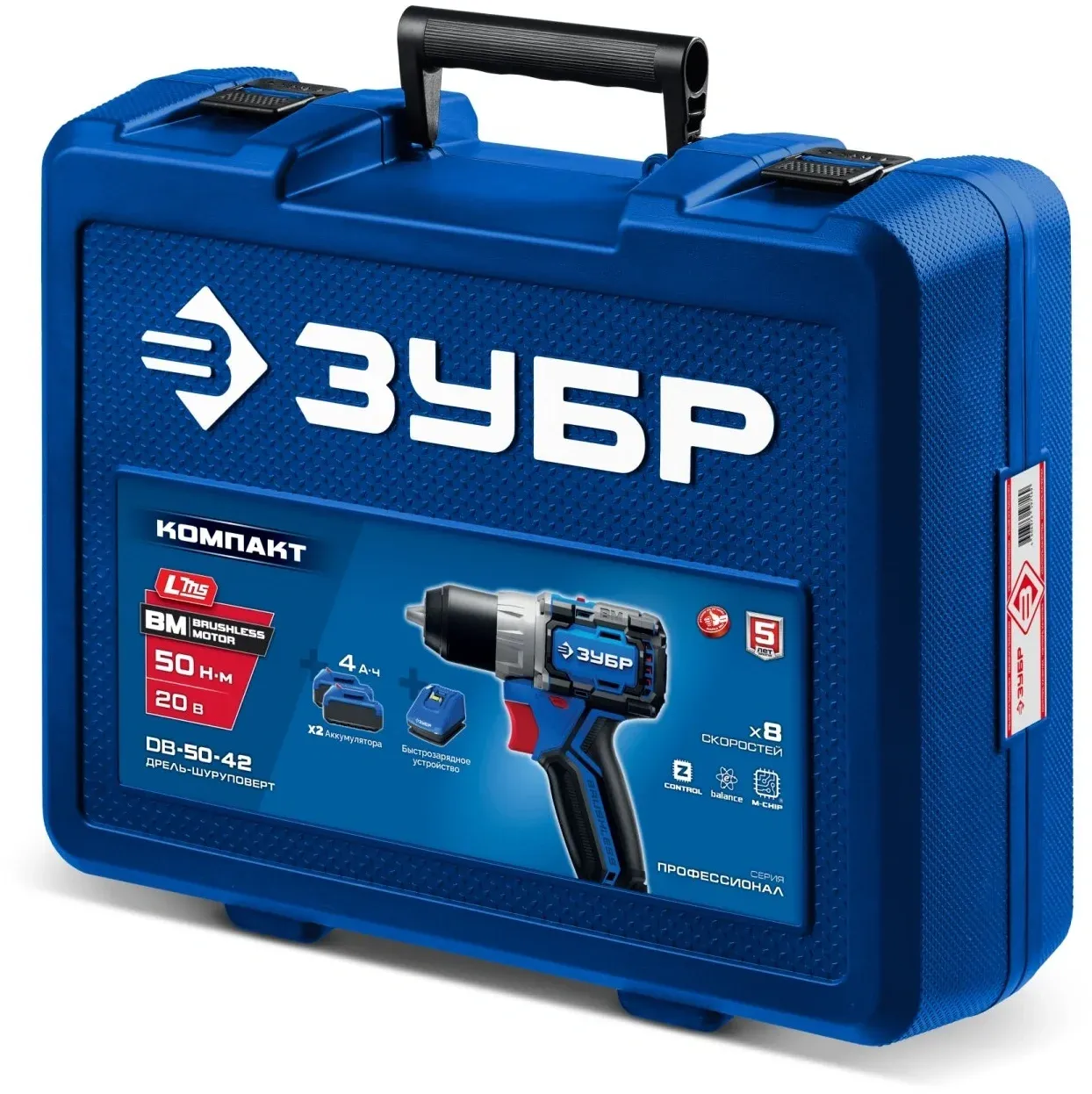 Дрель-шуруповерт Зубр DB-50-42 40Вт аккум. патрон:быстрозажимной кейс в комплекте - фото 2