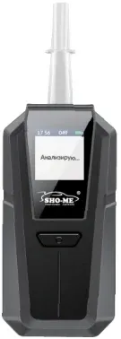 Алкотестер Sho-Me ALT-2000 электрохимический черный - фото 2
