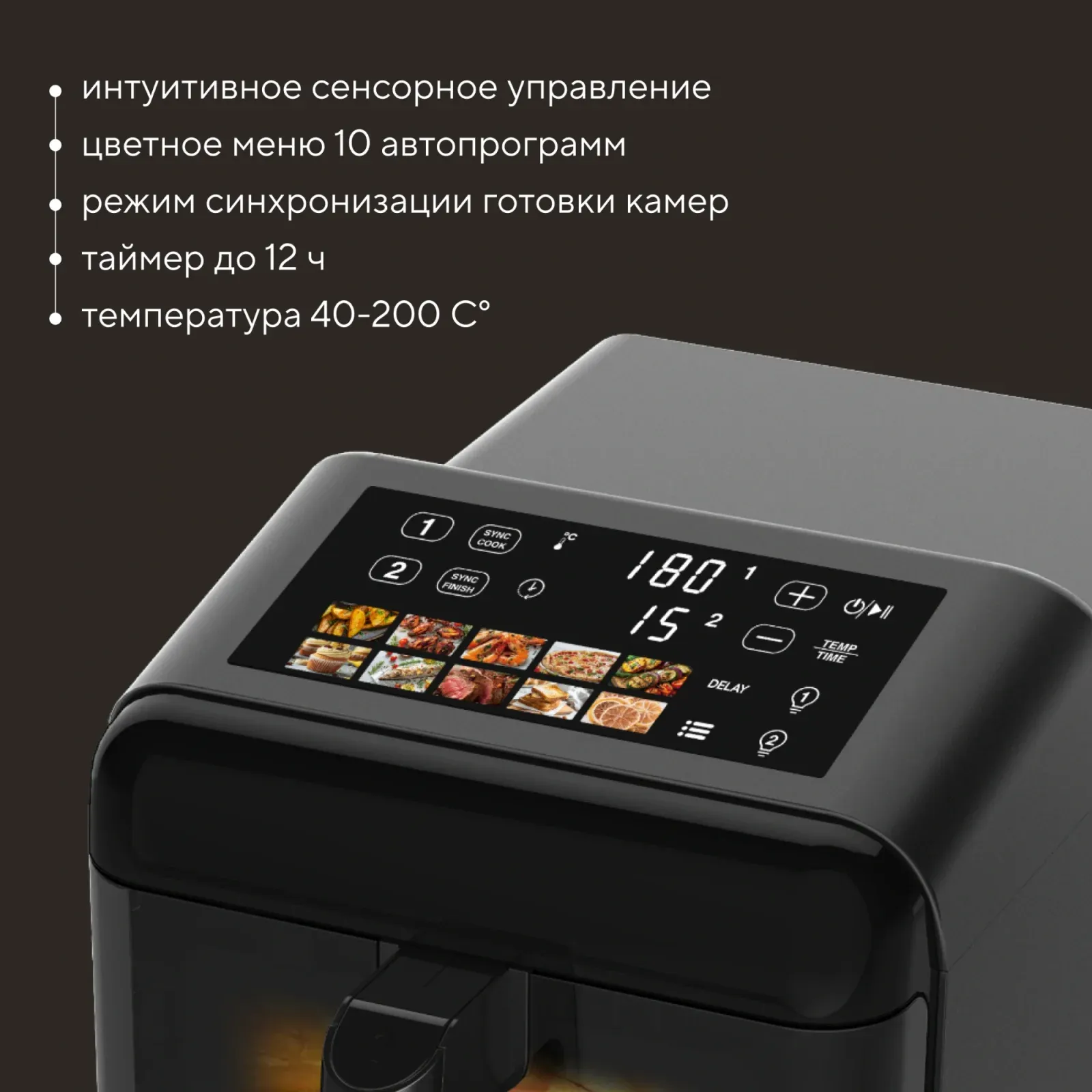 Аэрогриль Hyundai HYF-9084 12л 3000Вт черный - фото 8