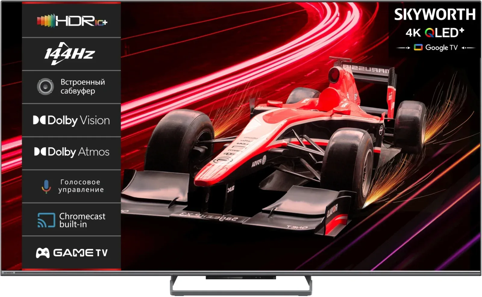 Телевизоры SKYWORTH 65Q77G - фото 1