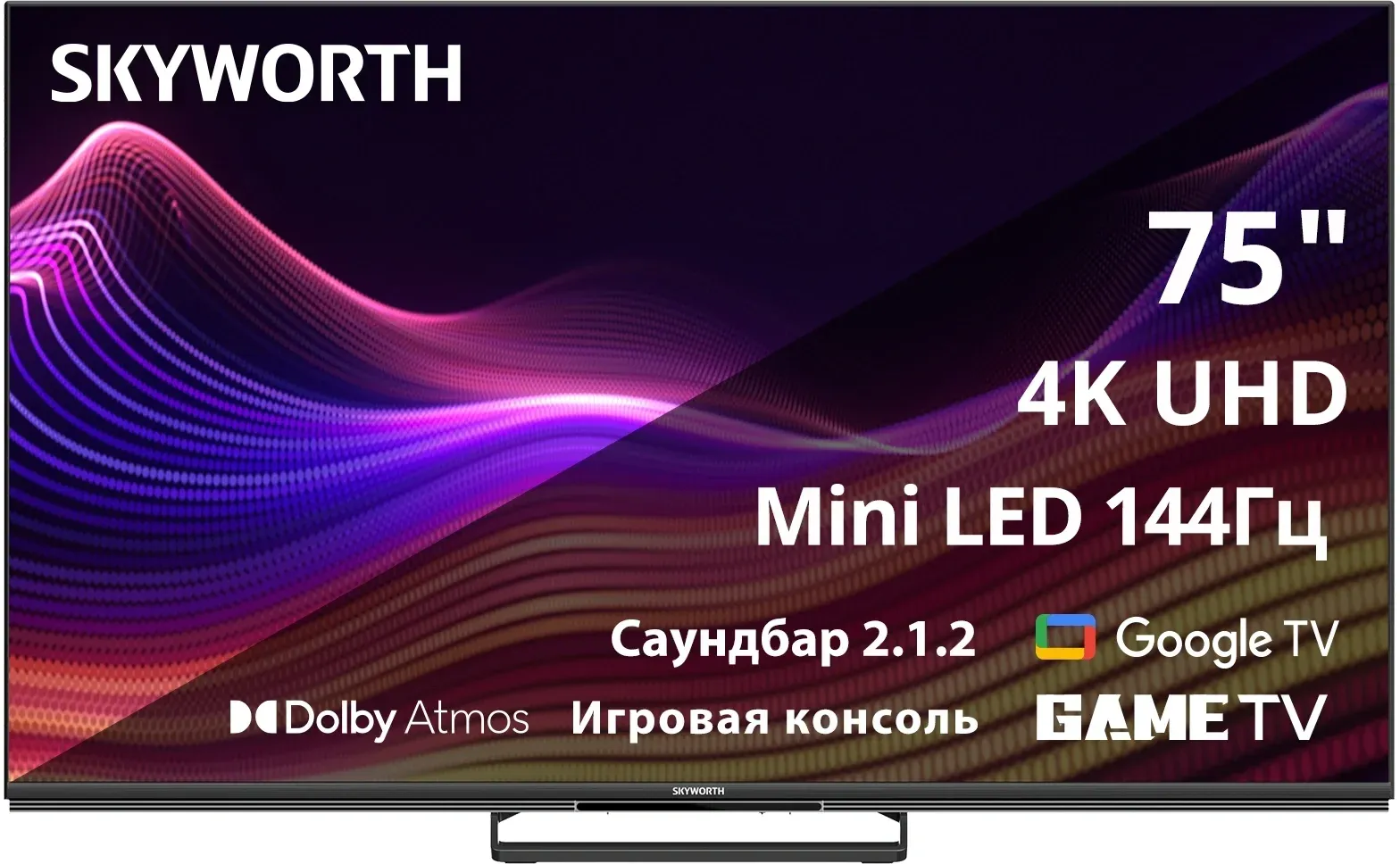 Телевизоры SKYWORTH 75X87G QD-MINI LED - фото 1