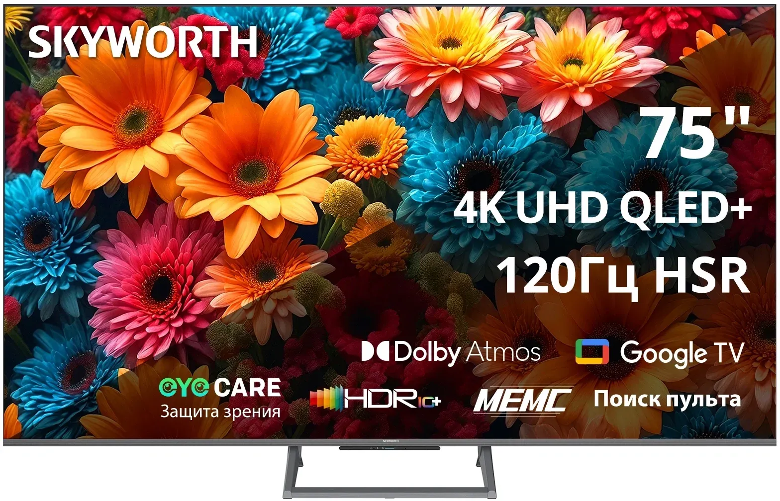 Телевизоры SKYWORTH 75Q67H - фото 1