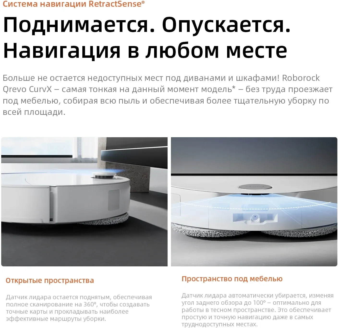 Пылесос-робот Roborock Qrevo EdgeT 60Вт белый в компл.:1мешок - фото 7