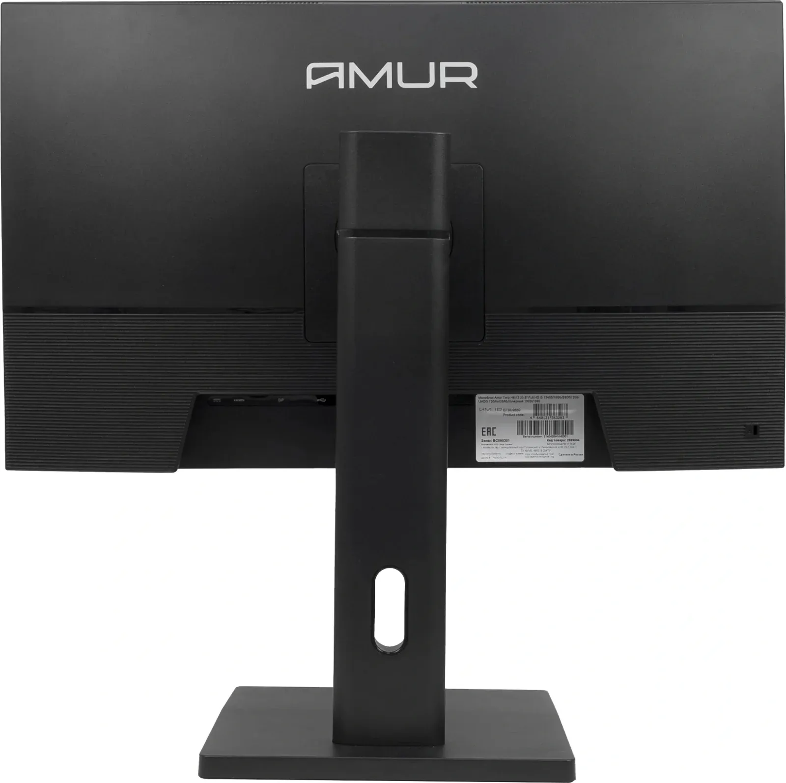 Моноблок Amur Тигр H6I12 АМУЕ.466219.004 23.8 Full HD i5 13400 2.5 16Gb SSD512Gb UHDG 730 FreeDOS GbitEth WiFi BT 120W Cam черный 1920x1080 RUS - фото 6