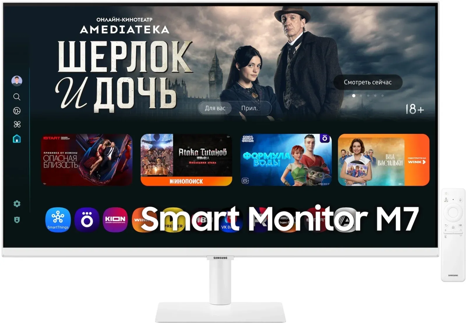 Мониторы ЖК SAMSUNG S32FM703UIXCI - фото 1