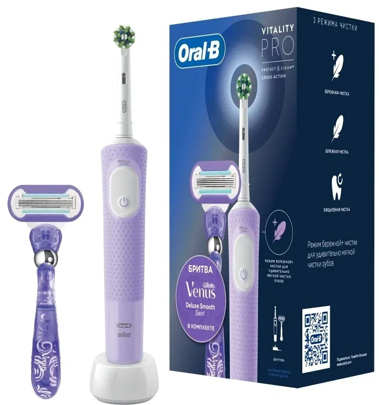 Зубные щетки ORAL-B 80870245 лиловый - фото 2