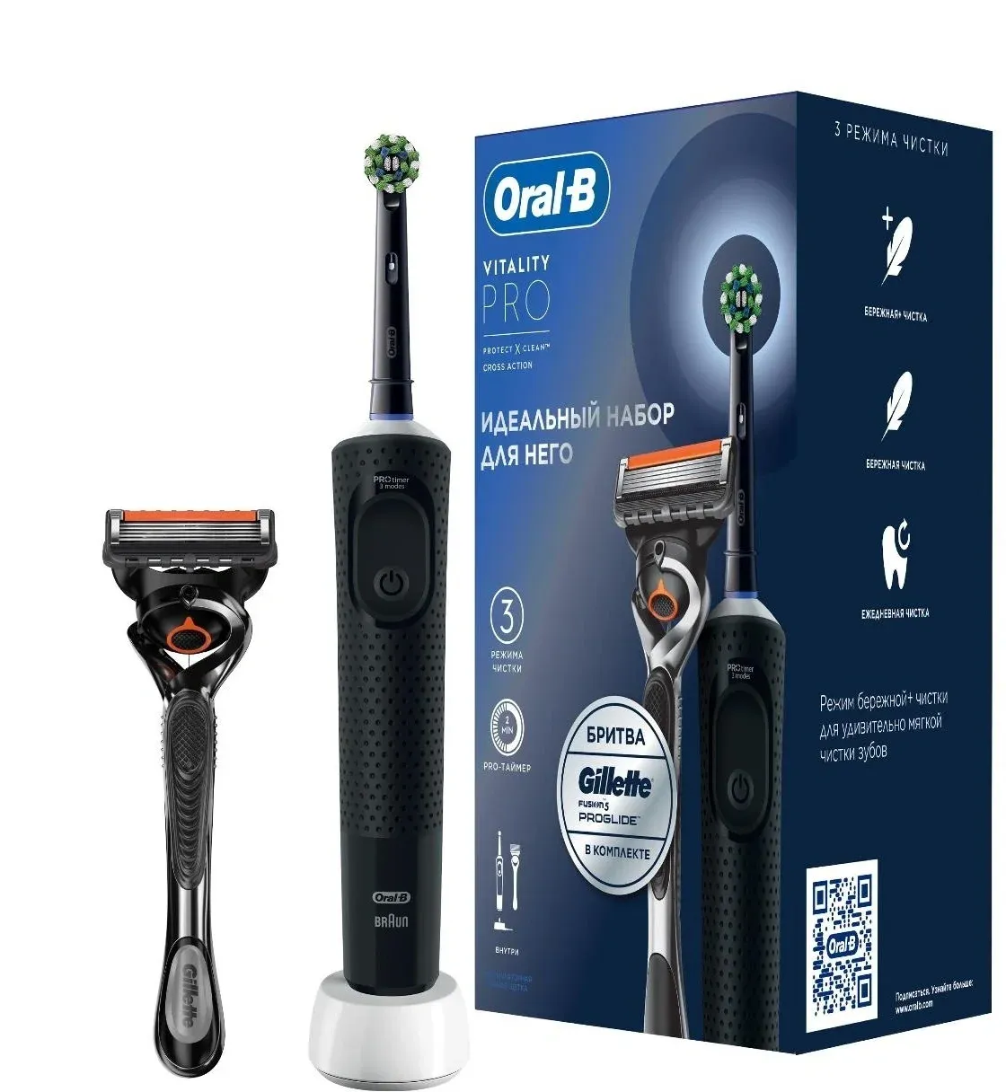 Зубные щетки ORAL-B 80870246 - фото 1