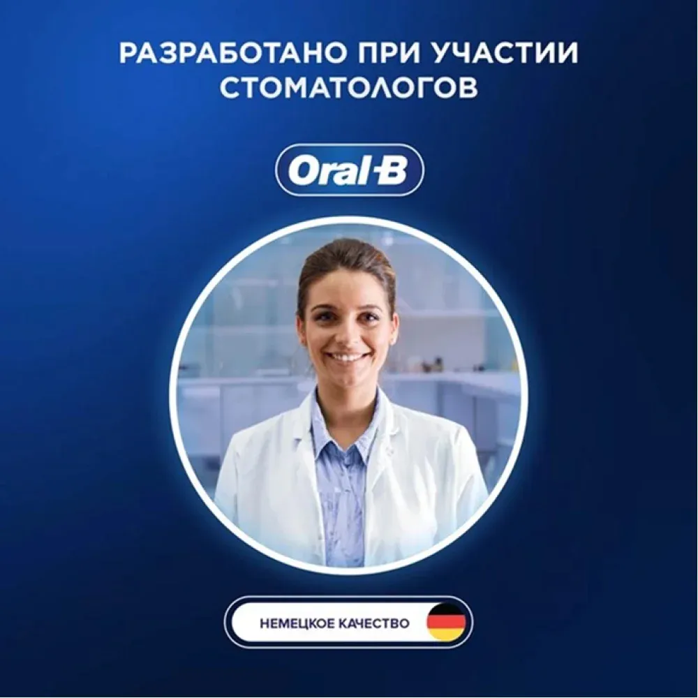 Зубная щетка электрическая Oral-B Pro 1 80870428 черный - фото 4