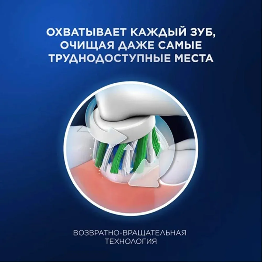 Зубная щетка электрическая Oral-B Pro 1 80870428 черный - фото 5