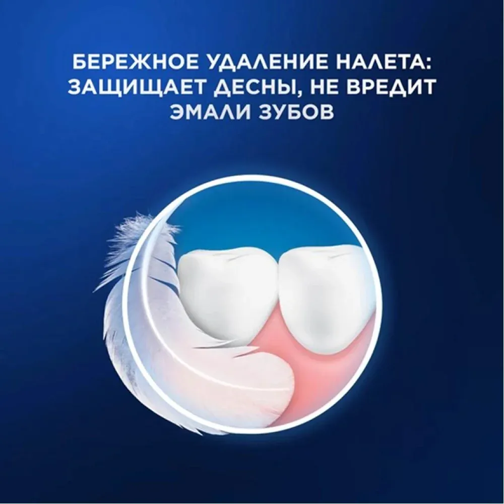 Зубная щетка электрическая Oral-B Pro 1 80870244 голубой - фото 6