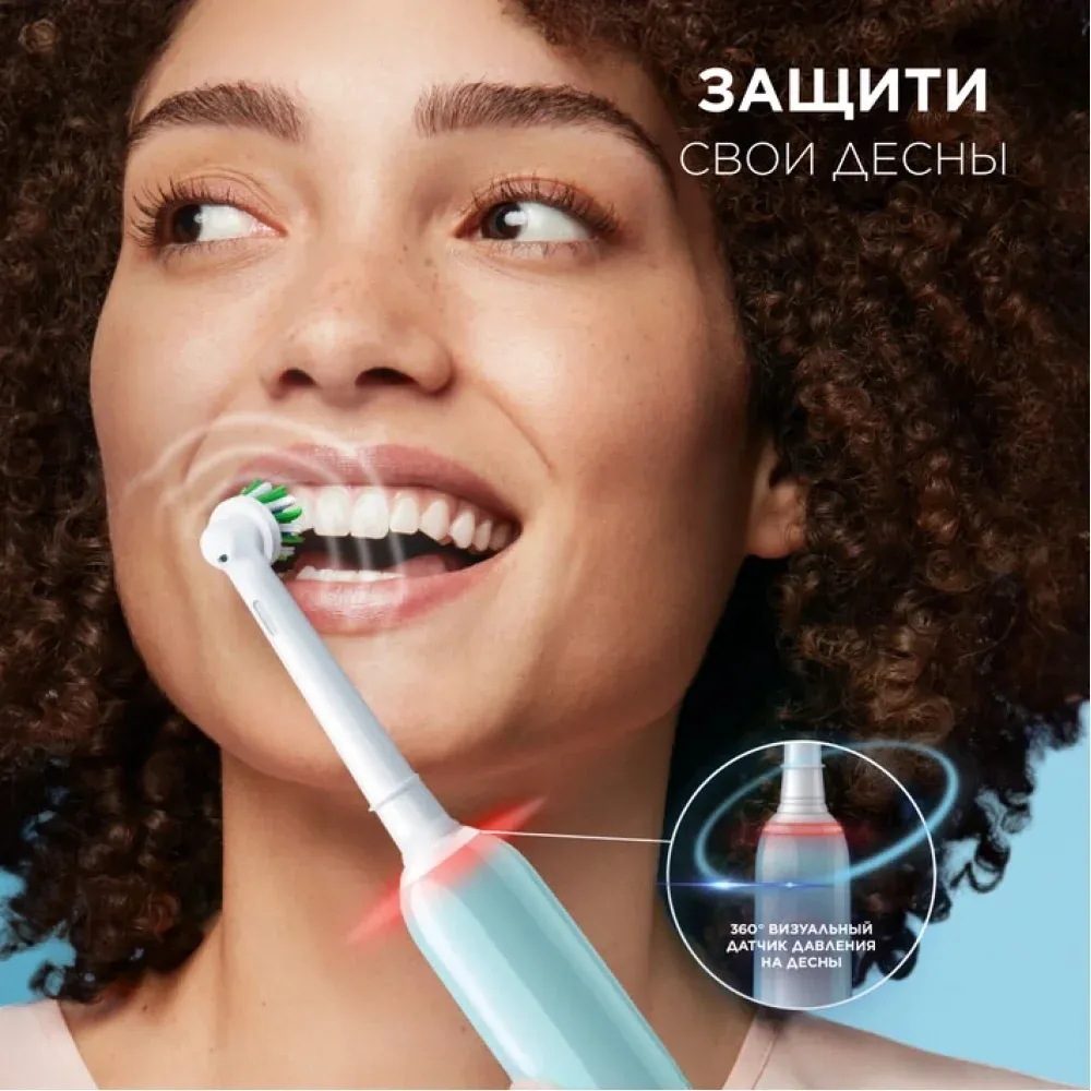 Зубная щетка электрическая Oral-B Pro 3 80870249 голубой - фото 8