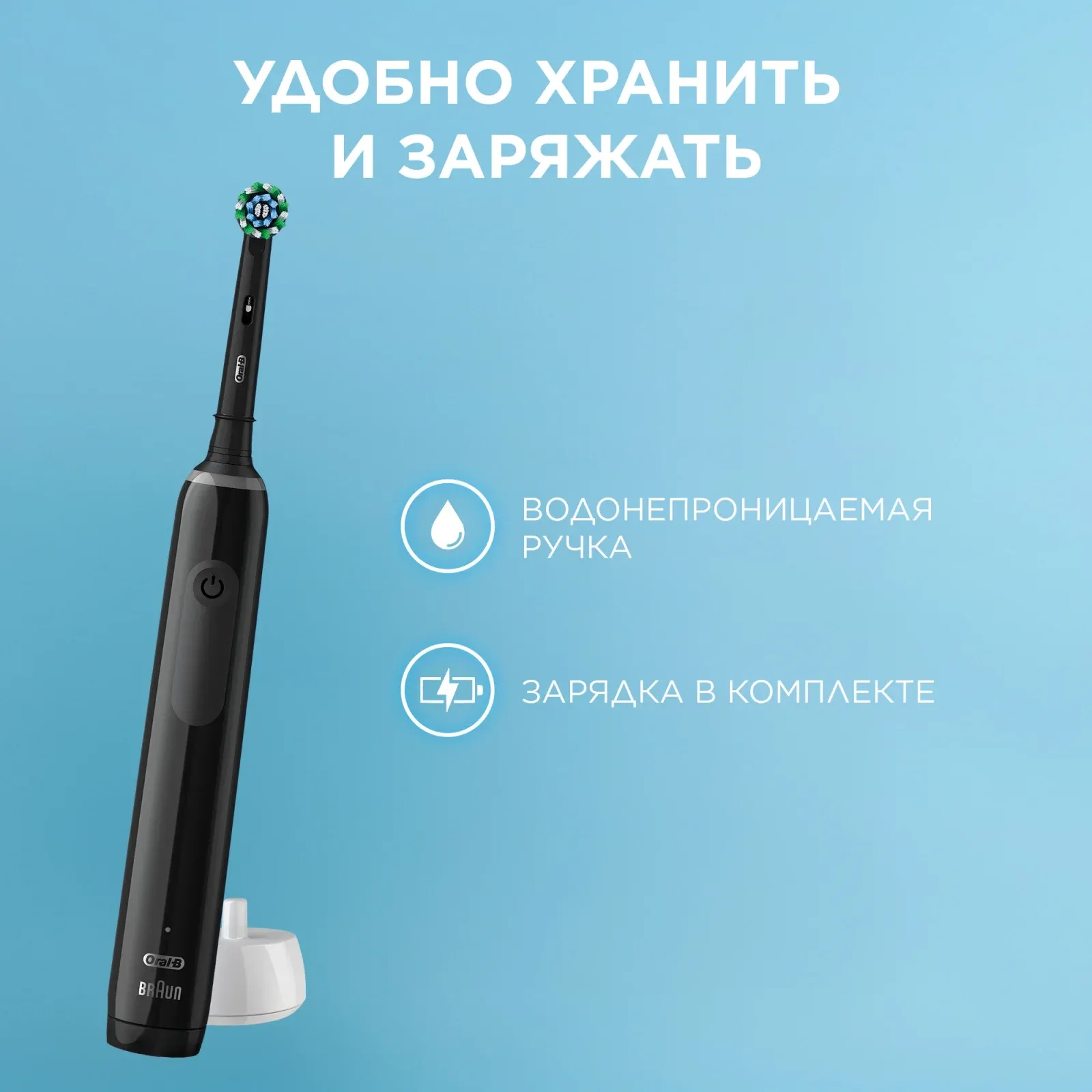 Зубная щетка электрическая Oral-B Pro 3 80870248 черный - фото 5