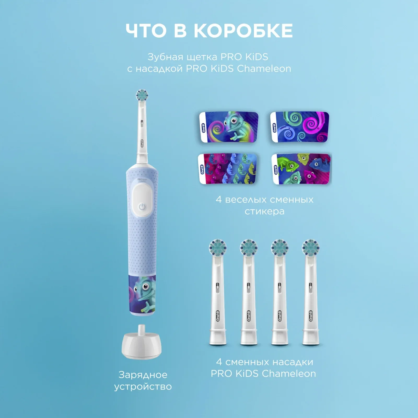 Зубные щетки ORAL-B 80874847 голубой - фото 2