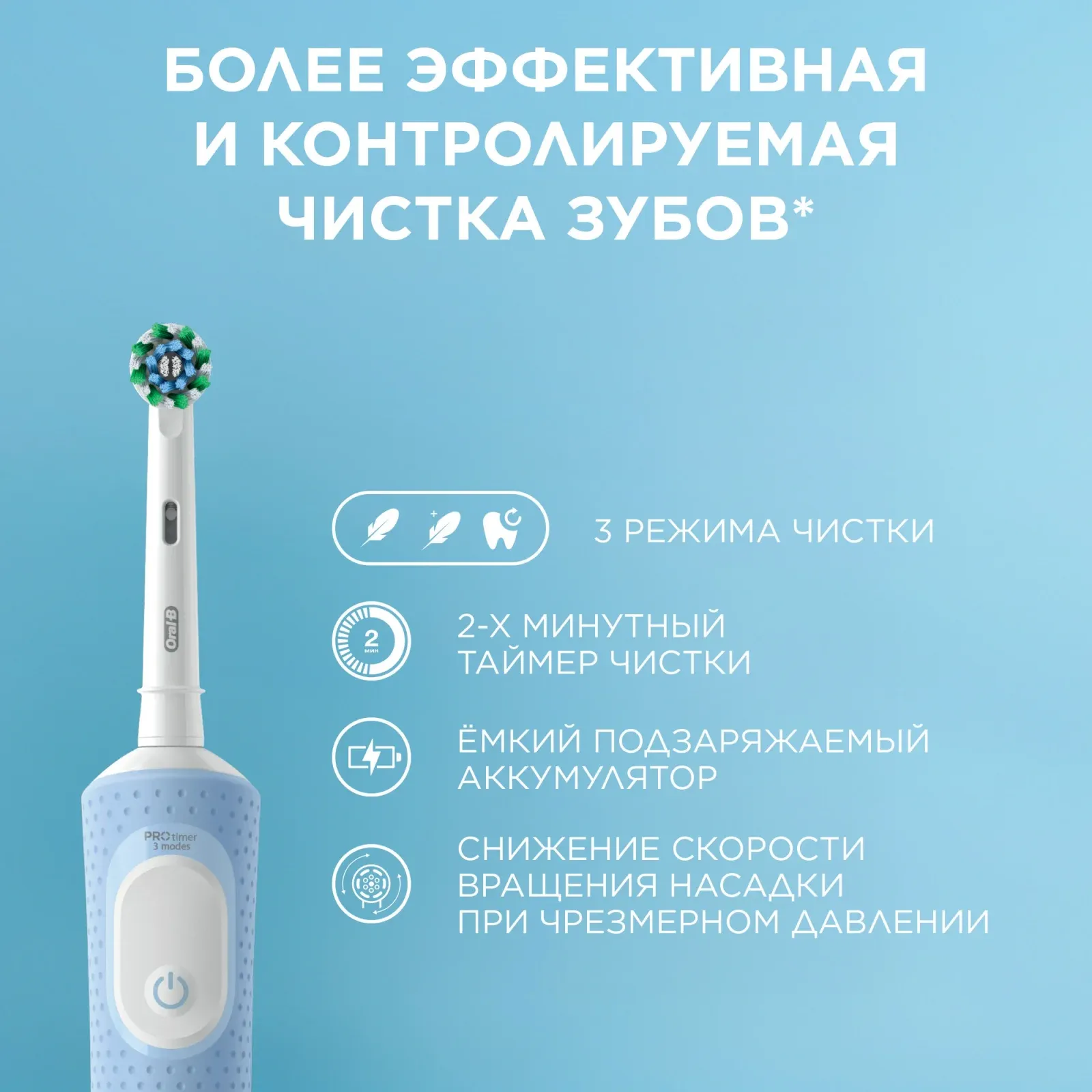Зубные щетки ORAL-B 80874847 голубой - фото 3