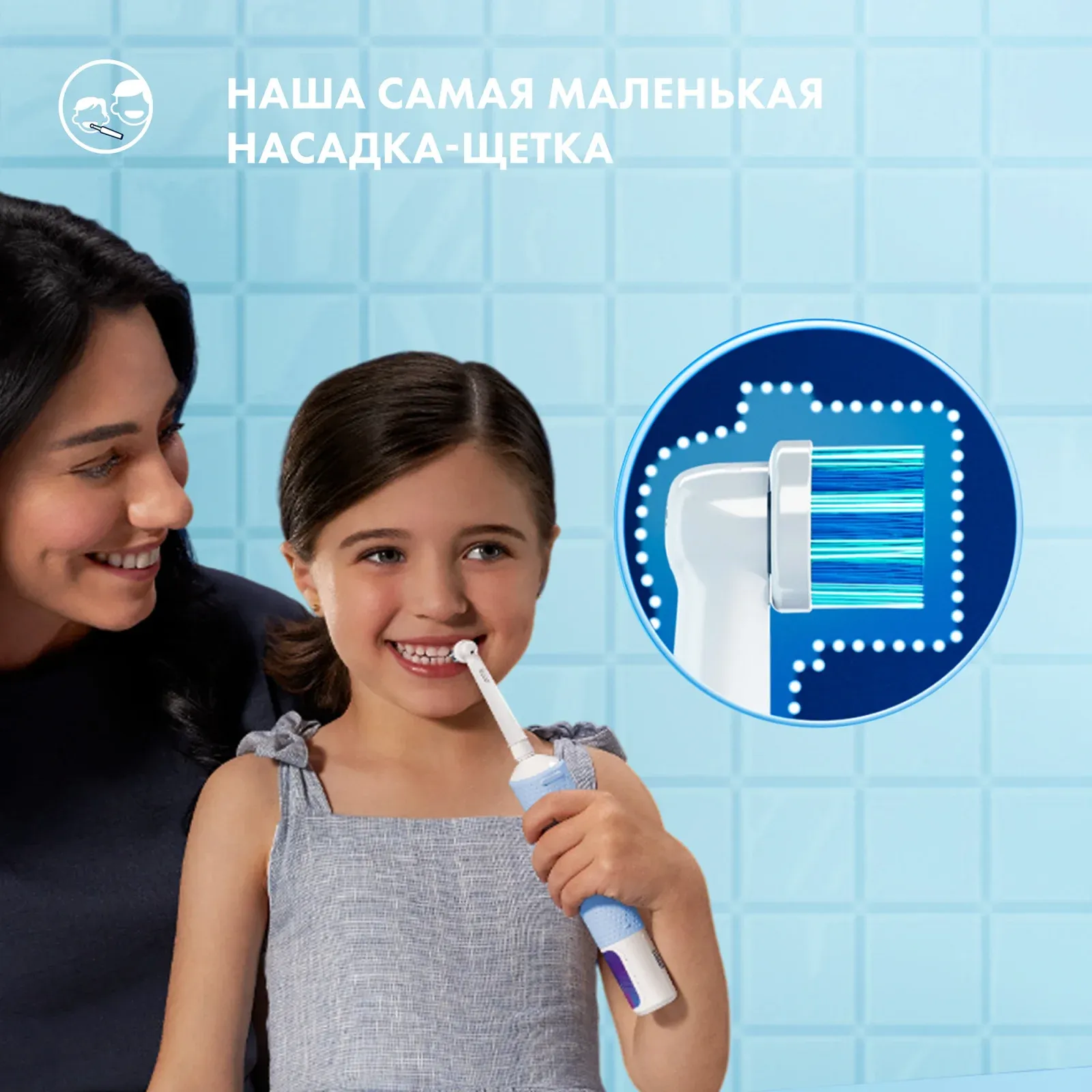 Зубные щетки ORAL-B 80874847 голубой - фото 4