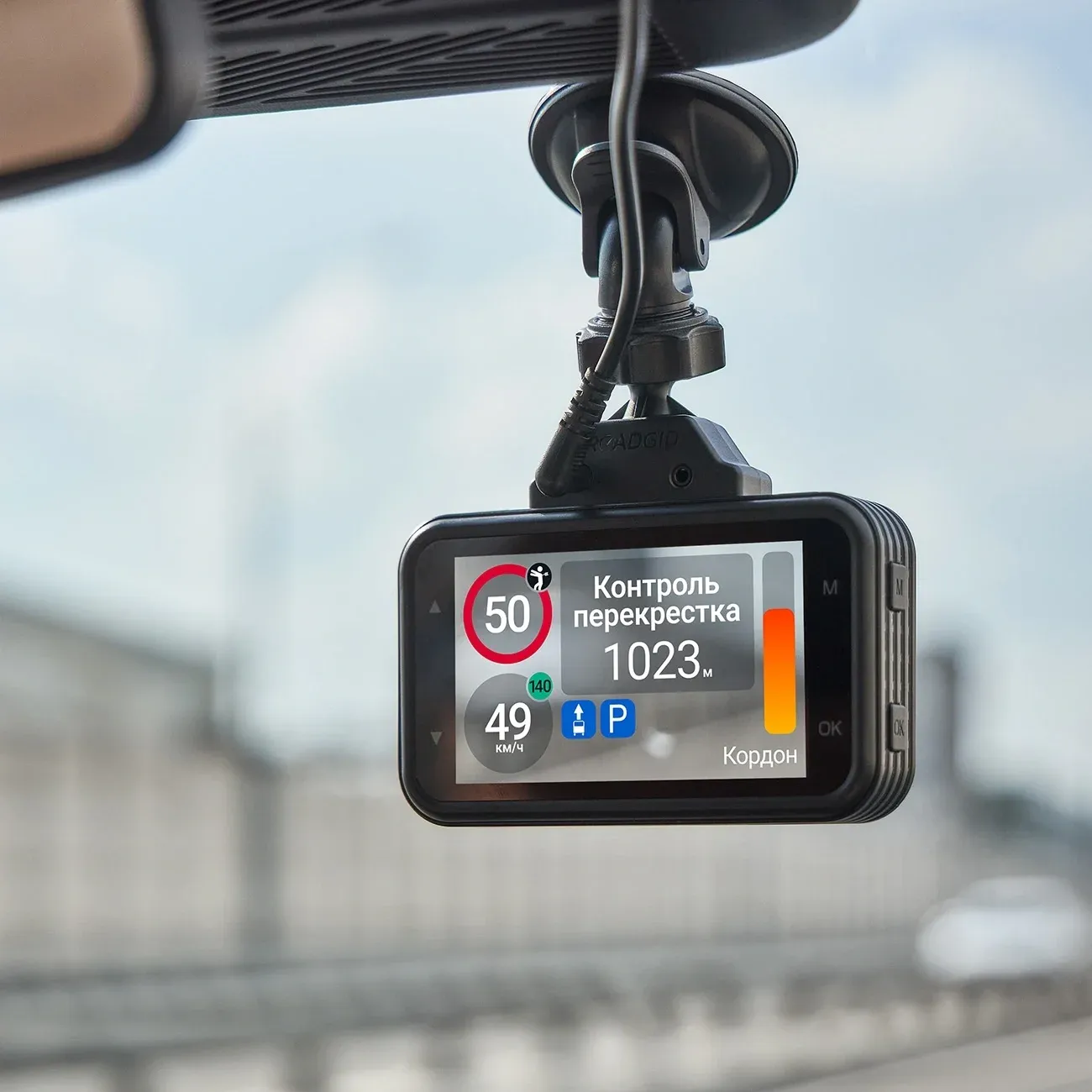 Видеорегистратор с радар-детектором Roadgid Premier 4 Pro черный 1080p 170гр. GPS Novatek 96565 - фото 4
