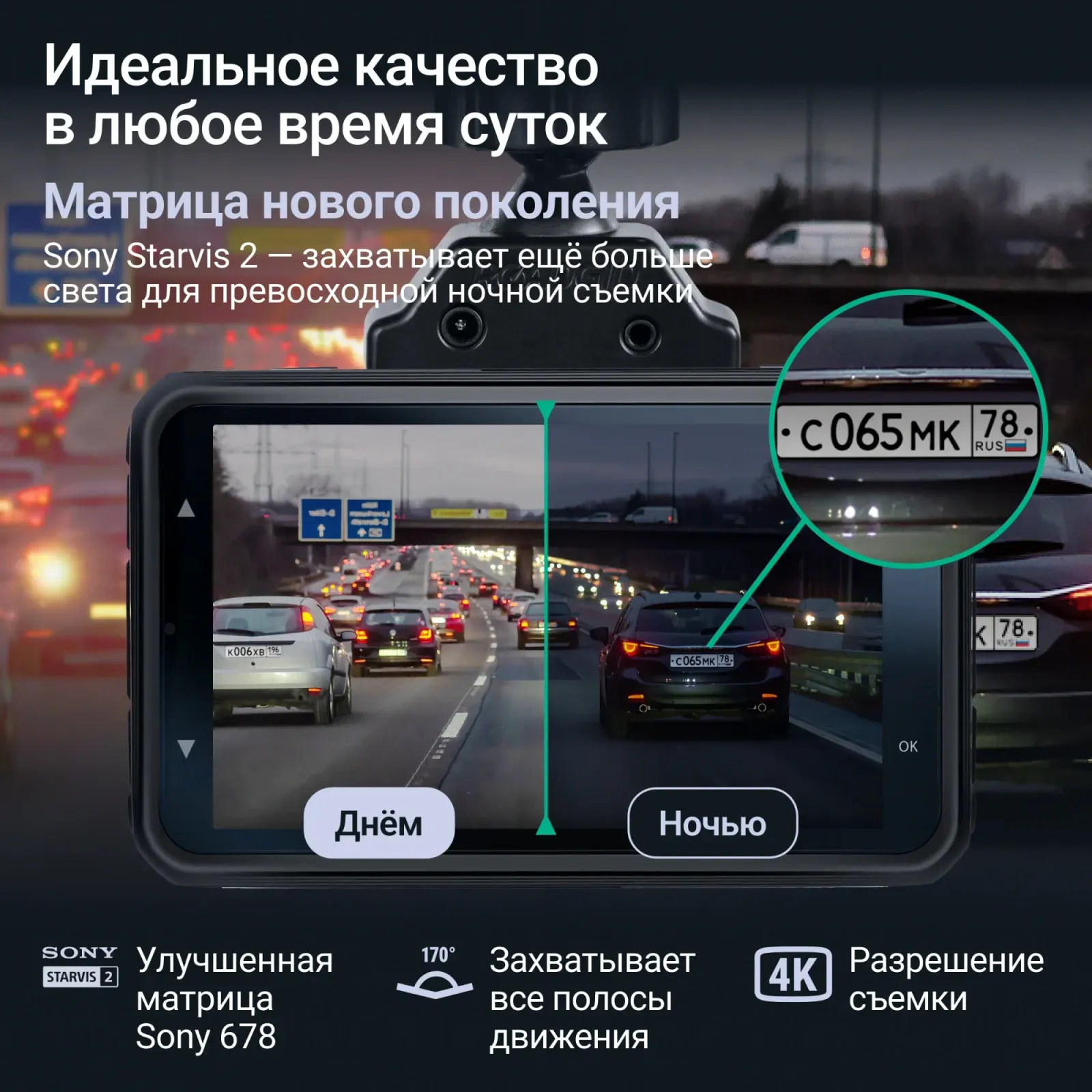 Видеорегистратор с радар-детектором Roadgid Premier 4 Pro черный 1080p 170гр. GPS Novatek 96565 - фото 7