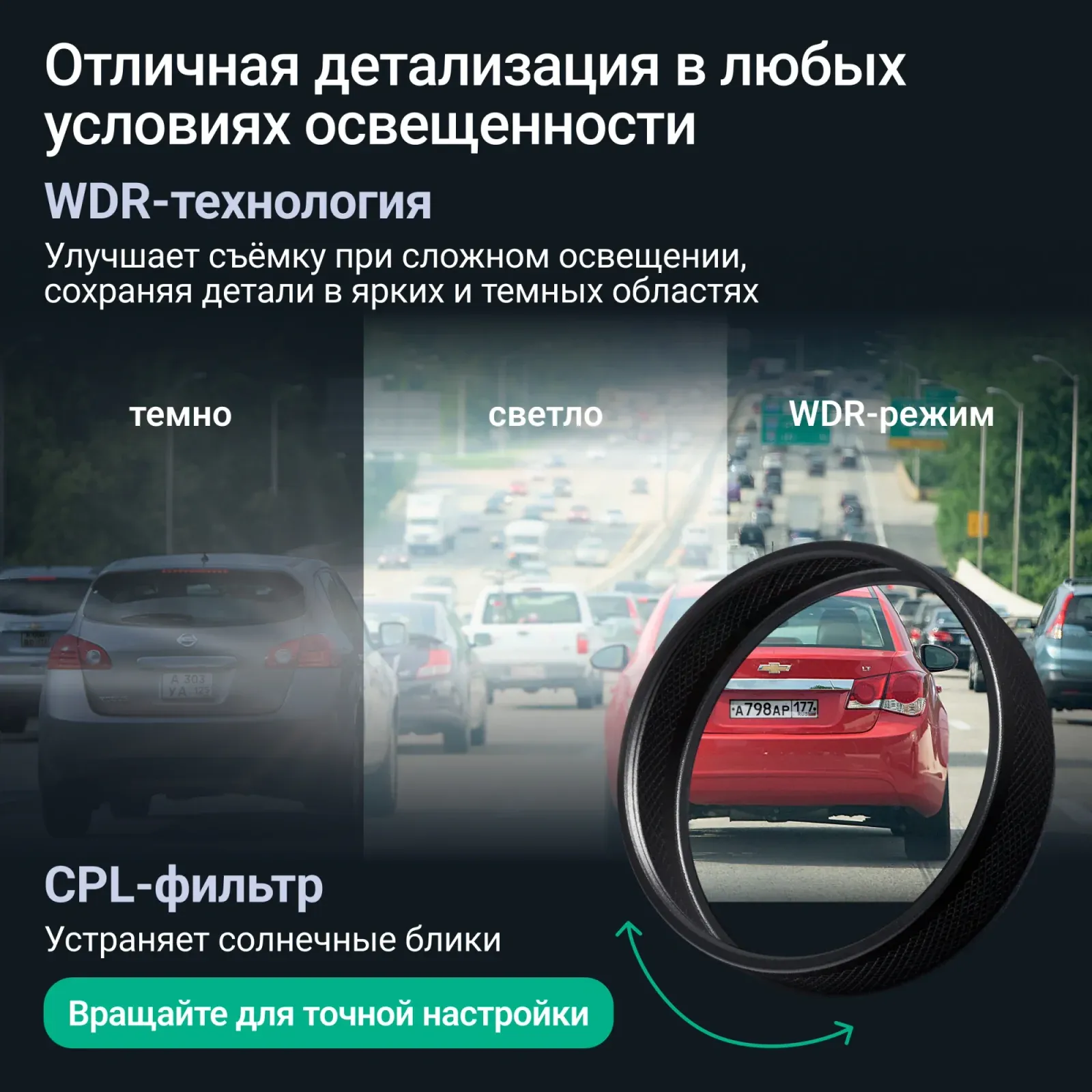 Видеорегистратор с радар-детектором Roadgid Premier 4 Pro черный 1080p 170гр. GPS Novatek 96565 - фото 8