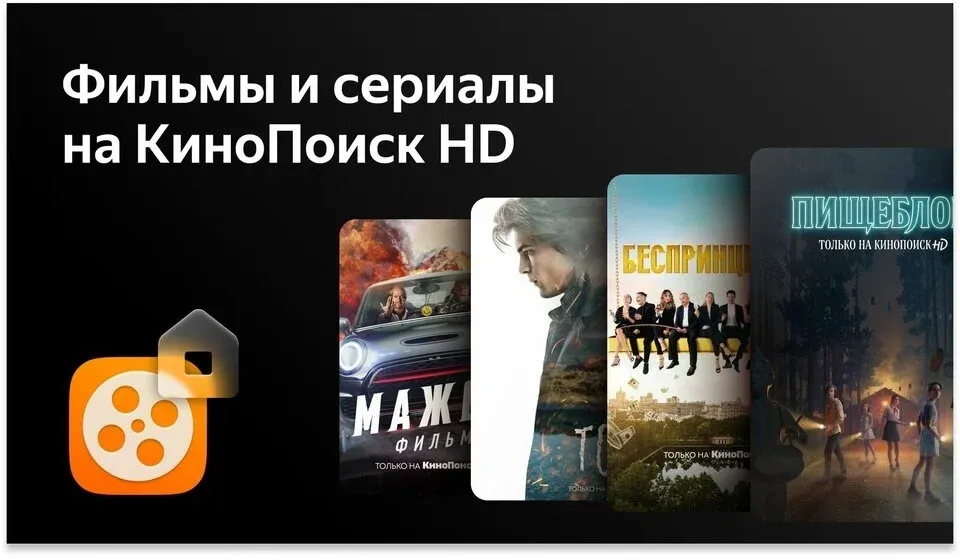 Телевизор LED BBK 32 32LEX-7217/TS2C B Яндекс.ТВ Frameless черный HD 60Hz DVB-T2 DVB-C DVB-S2 USB WiFi Smart TV RUS - фото 6