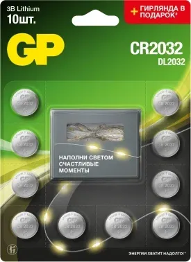 Батарейки Элементы питания GP CR2032/DL - фото 3