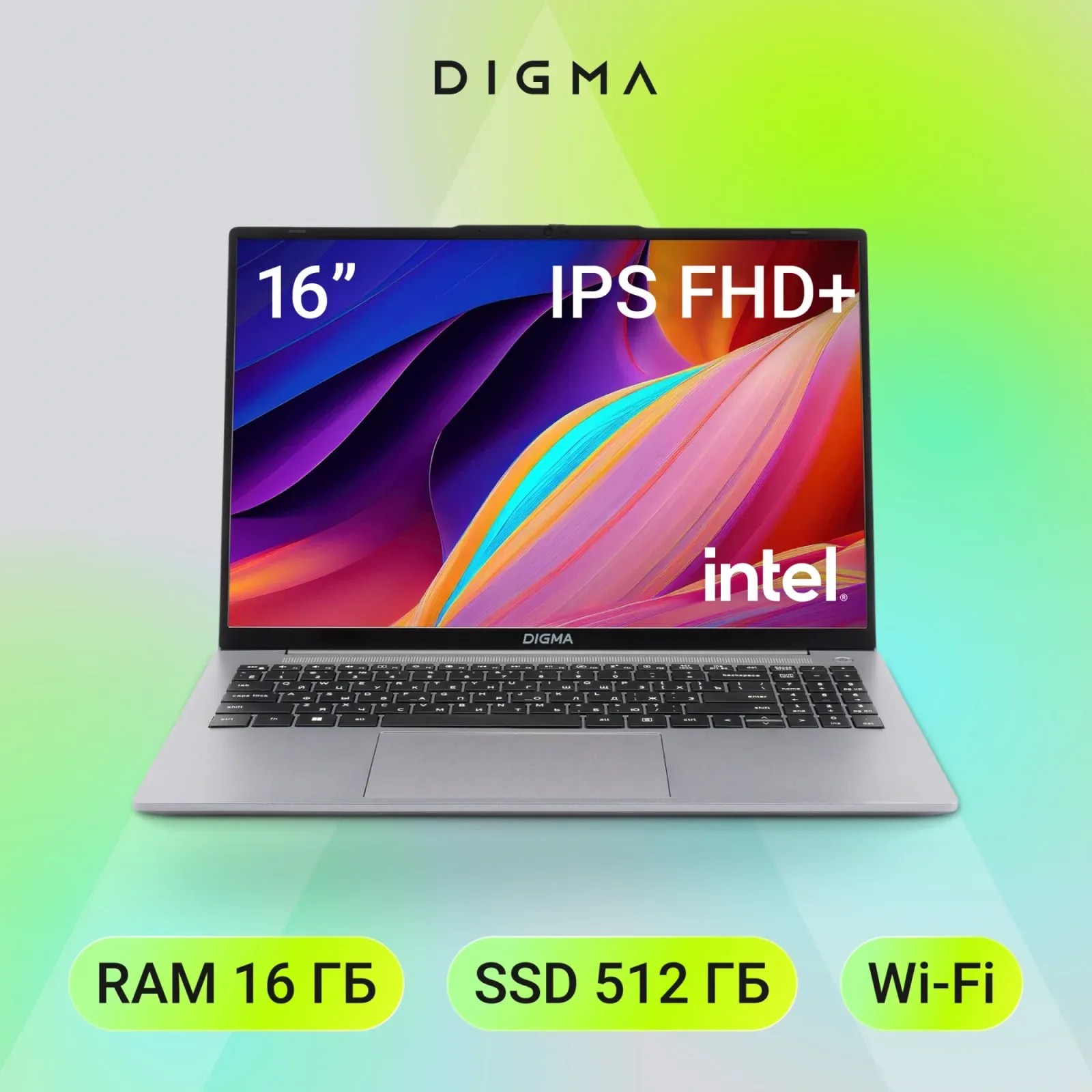 Ноутбуки DIGMA C5805 - фото 1