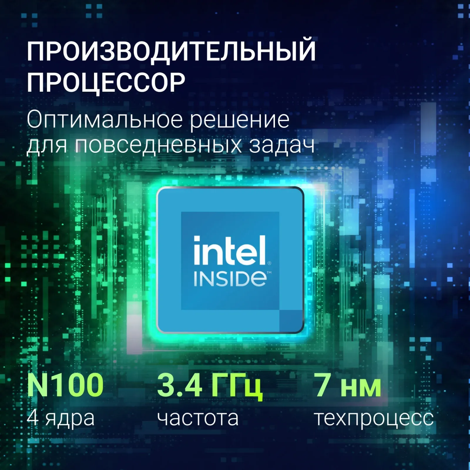 Ноутбуки DIGMA C5805 - фото 3