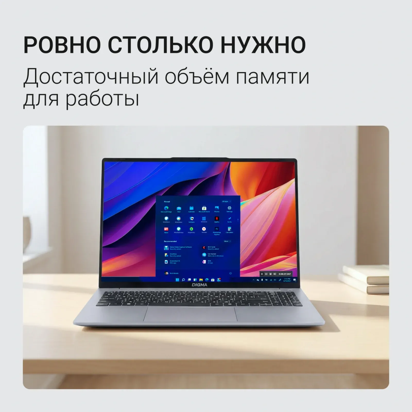 Ноутбуки DIGMA C5805 - фото 4