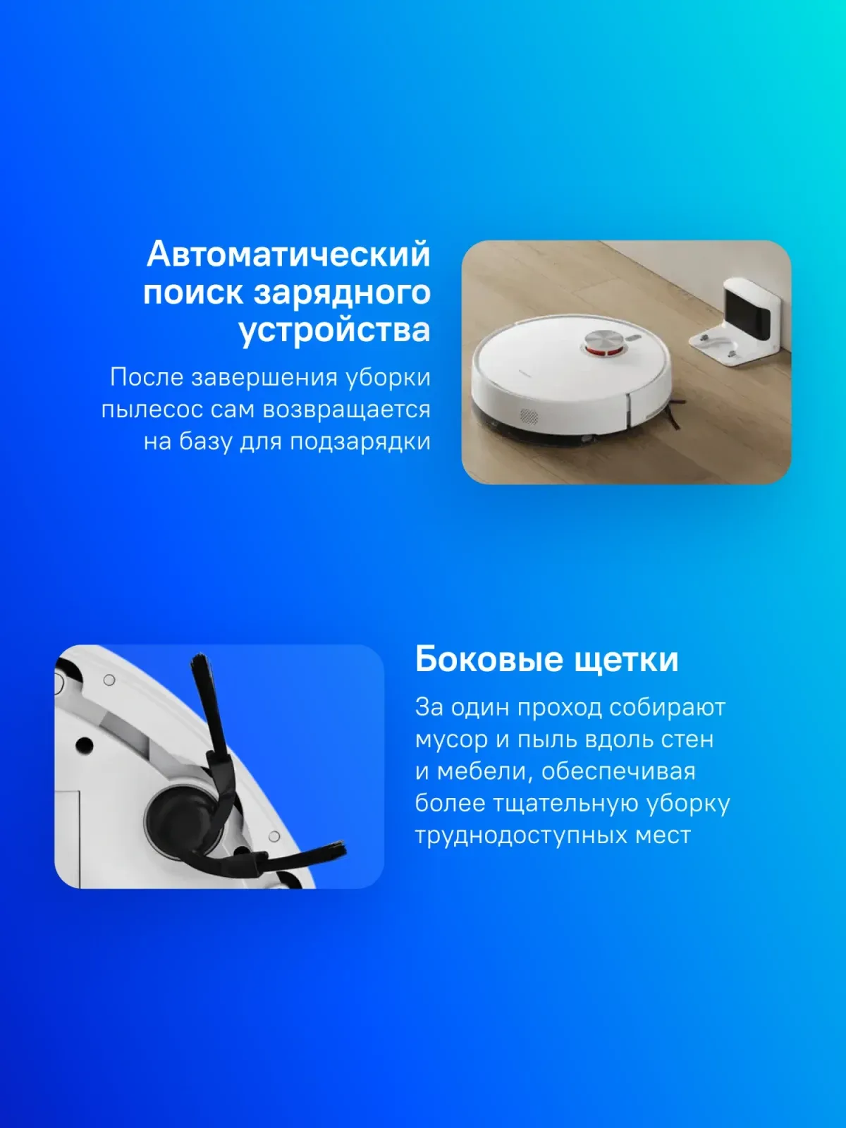 Пылесос-робот Xiaomi S40 140Вт белый - фото 4