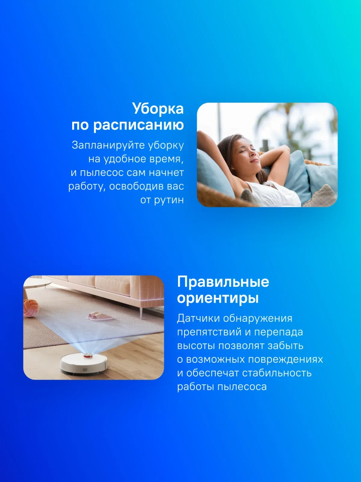 Пылесос-робот Xiaomi S40 140Вт белый - фото 5