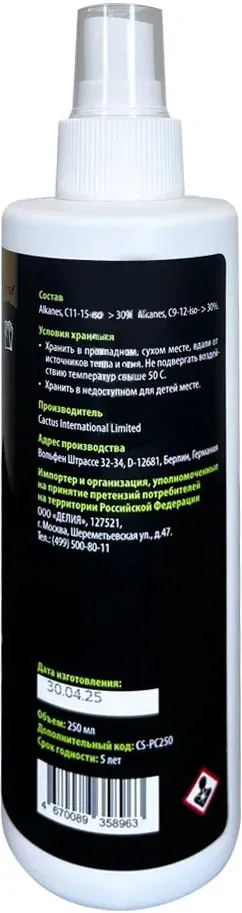 Аксессуары CACTUS CS-PC250 Platenclene - фото 3