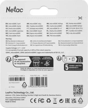 Флеш карта microSDXC 64GB Netac P500 Ultra w/o adapter - фото 6