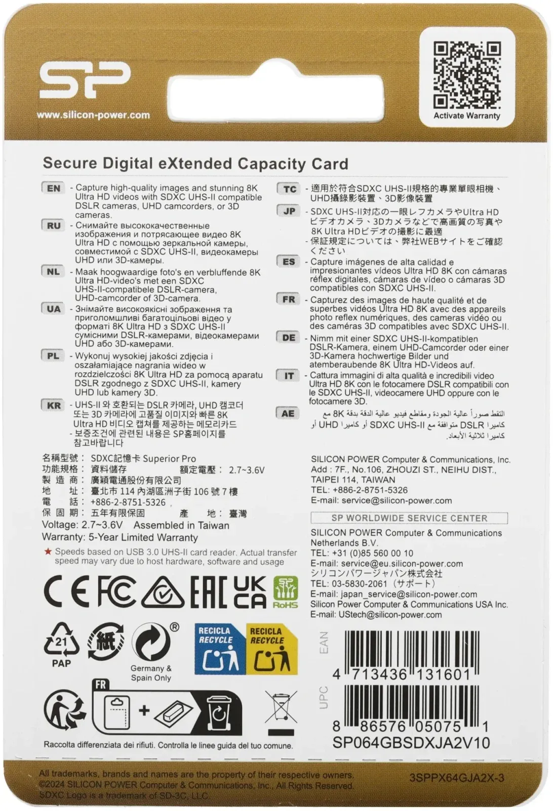 Флеш карта SDXC 64GB Silicon Power SP064GBSDXJA2V10 Superior Pro V90 w/o adapter - фото 3