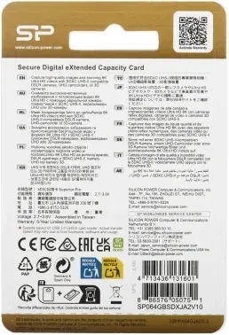 Флеш карта SDXC 64GB Silicon Power SP064GBSDXJA2V10 Superior Pro V90 w/o adapter - фото 6