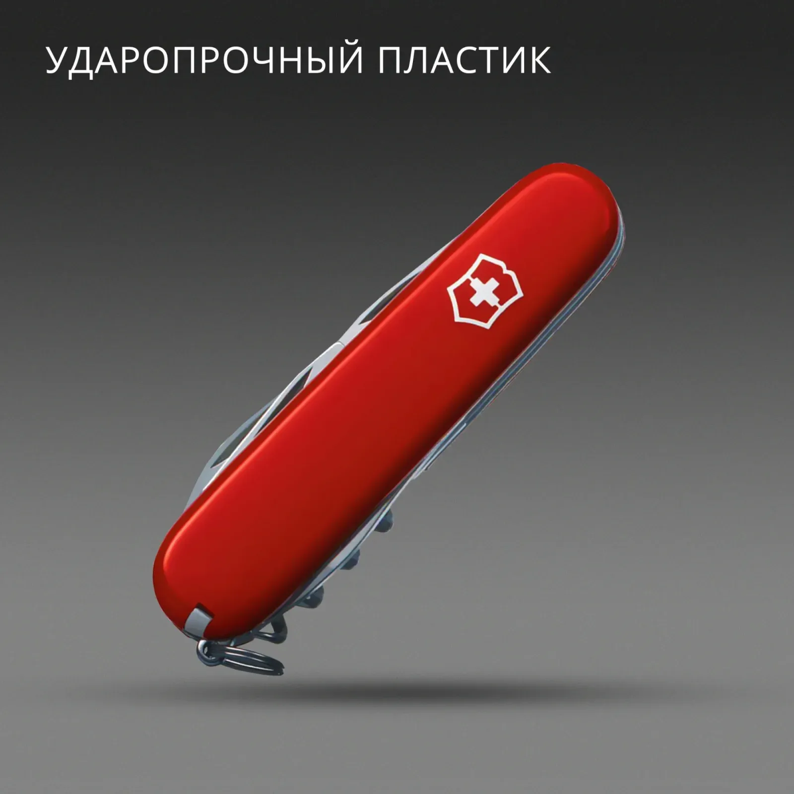 Ножи перочинные VICTORINOX Companion красный - фото 3