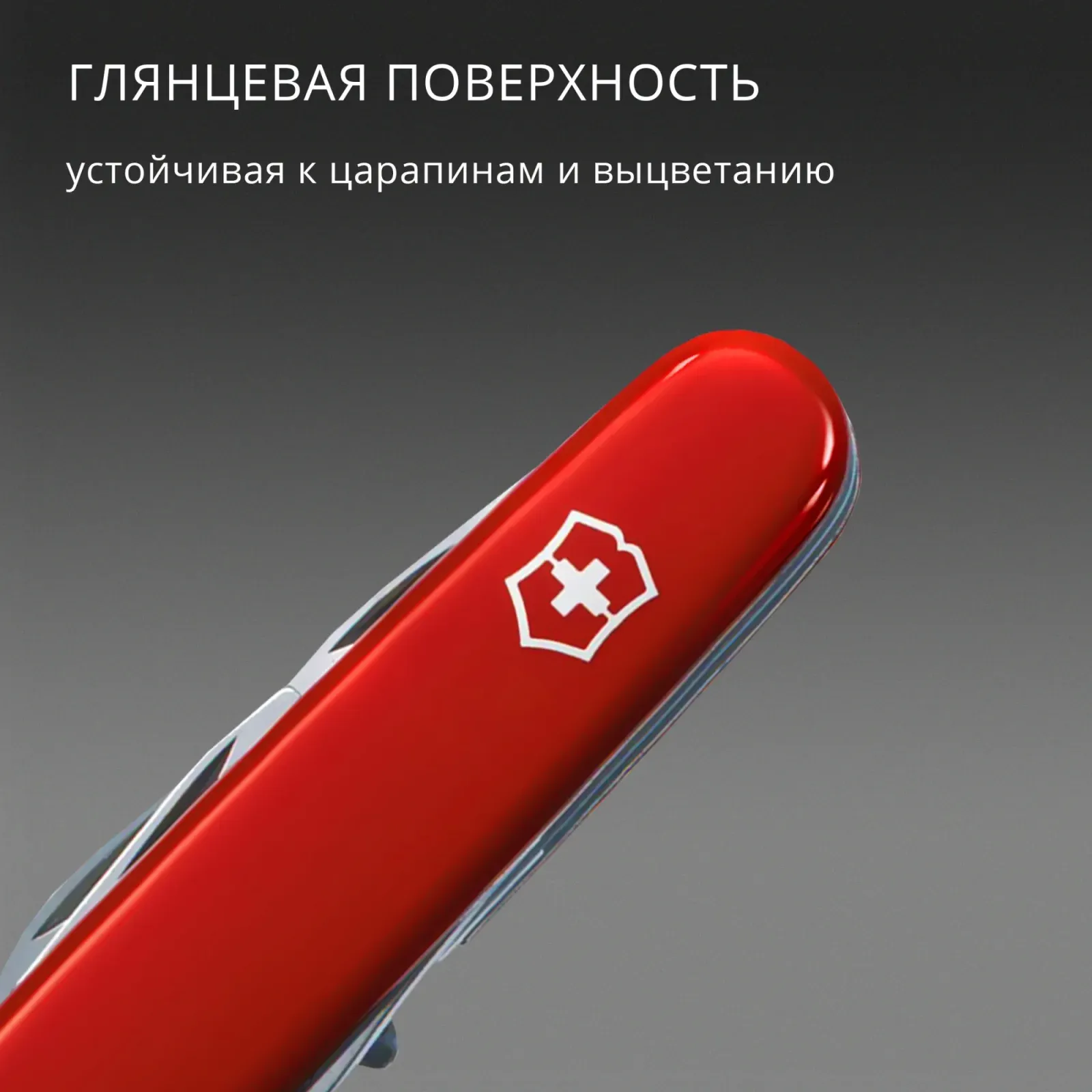 Ножи перочинные VICTORINOX Companion красный - фото 4