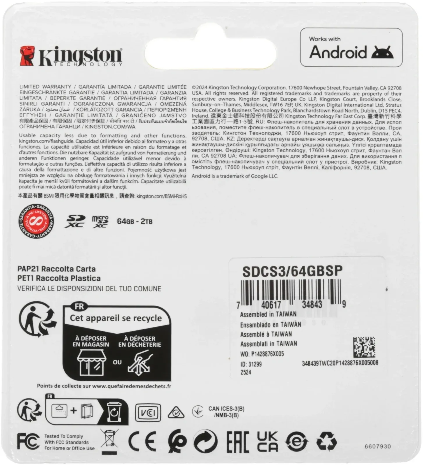 Флеш карта microSDXC 64GB Kingston SDCS3/64GBSP Canvas Select Plus V10 A1 w/o adapter, черный - фото 4
