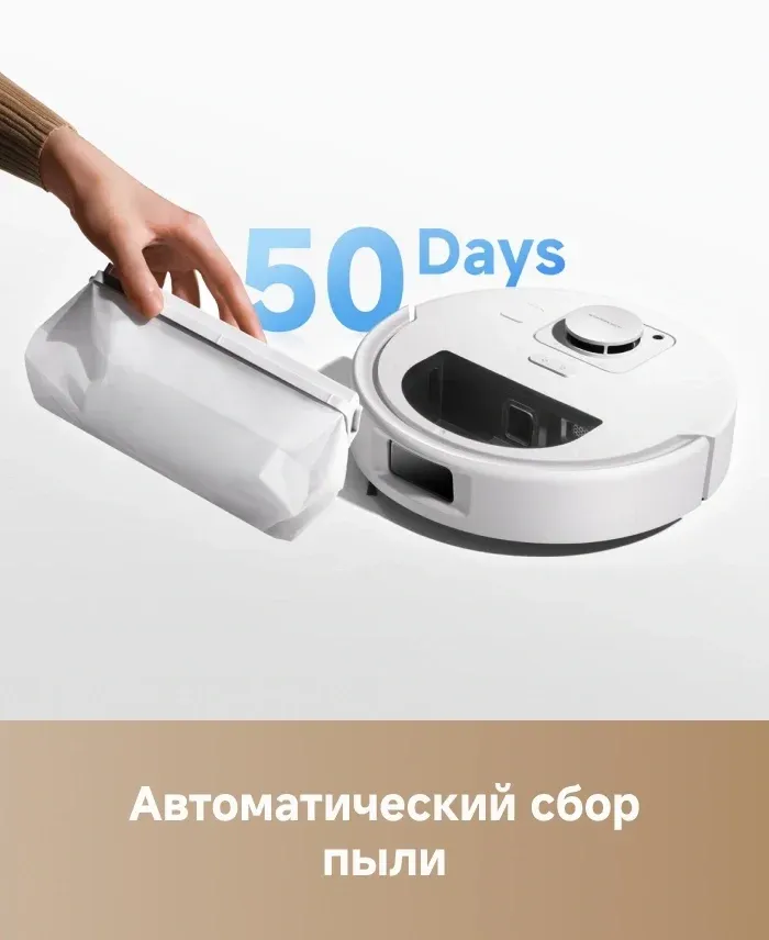 Пылесос-робот Trouver E30 Aqua 60Вт белый - фото 4