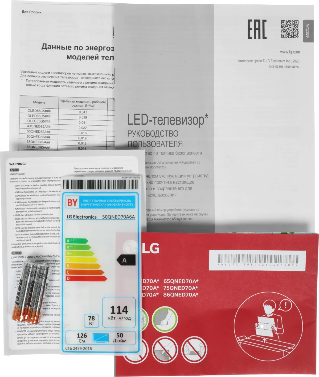 Телевизор LED LG 50 50QNED70A6A.ARUG черный титан 4K Ultra HD 60Hz DVB-T DVB-T2 DVB-C DVB-S DVB-S2 USB WiFi Smart TV - фото 8