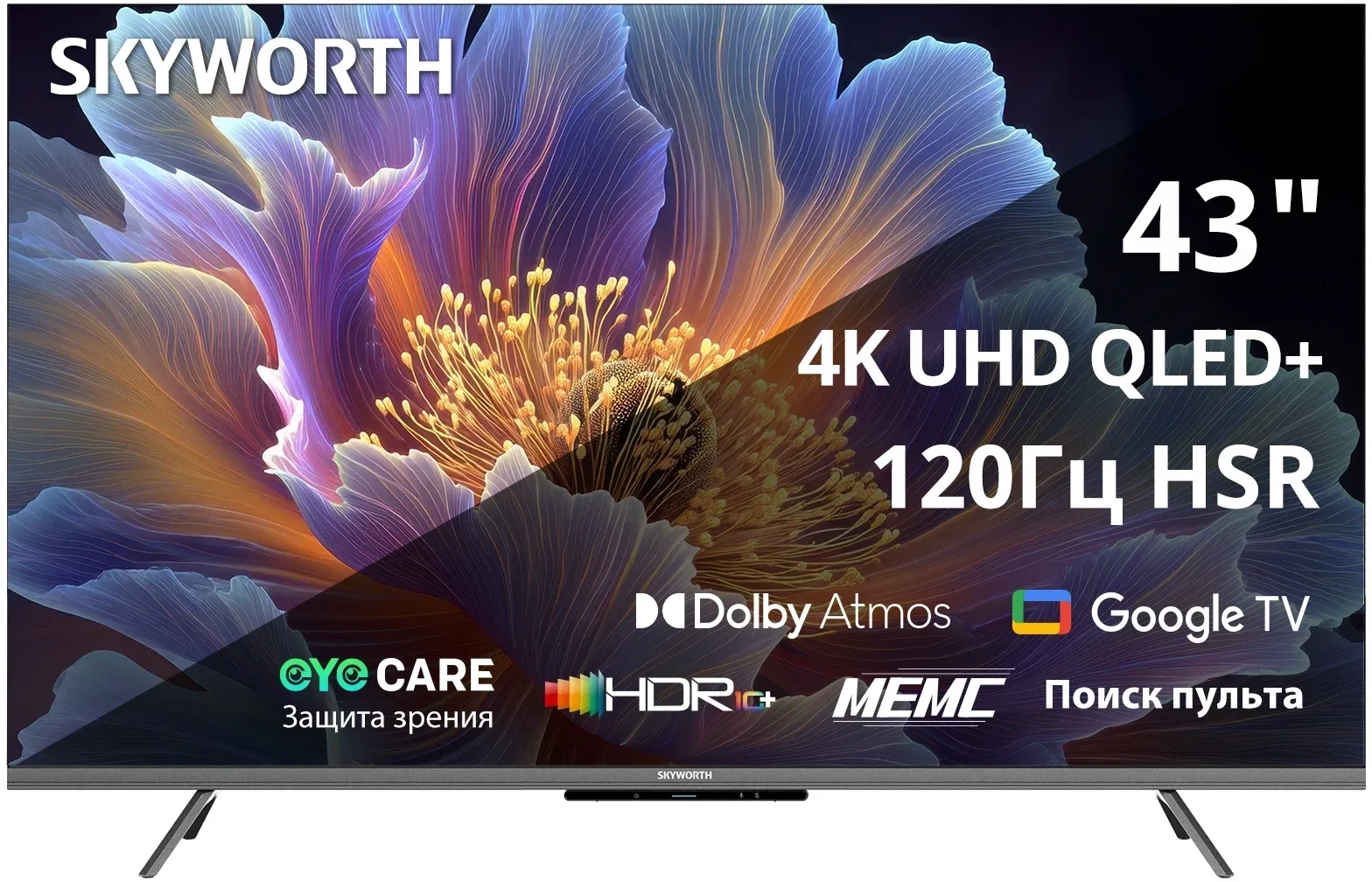 Телевизоры SKYWORTH 43Q66H - фото 1