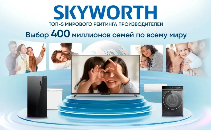 Телевизор QLED Skyworth 55 55LN70G Frame+ Frameless белый/черный 4K Ultra HD 60Hz MEMC DVB-T DVB-T2 DVB-C DVB-S DVB-S2 USB WiFi Smart TV - фото 8