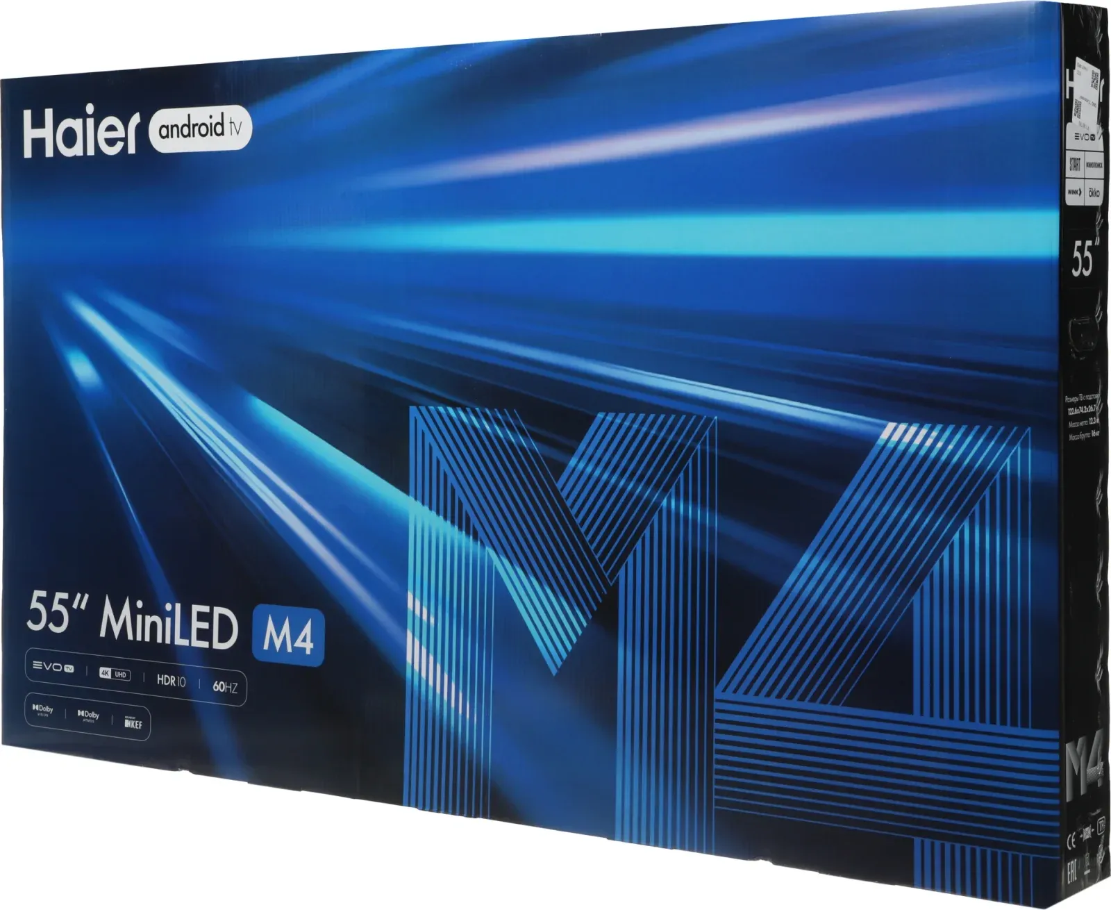 Телевизор LED Haier 55 55 MiniLED M4 Frameless серебристый 4K Ultra HD 60Hz MEMC DVB-T DVB-T2 DVB-C DVB-S2 USB WiFi Smart TV - фото 5